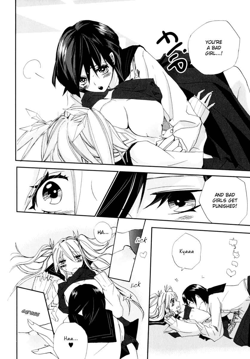 Page 15 Chapter 1 Yuri Hime Wildrose