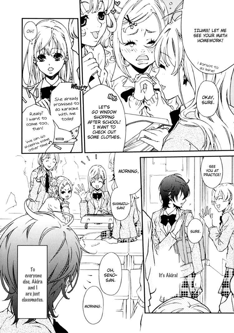 Page 1 Chapter 2 Yuri Hime Wildrose
