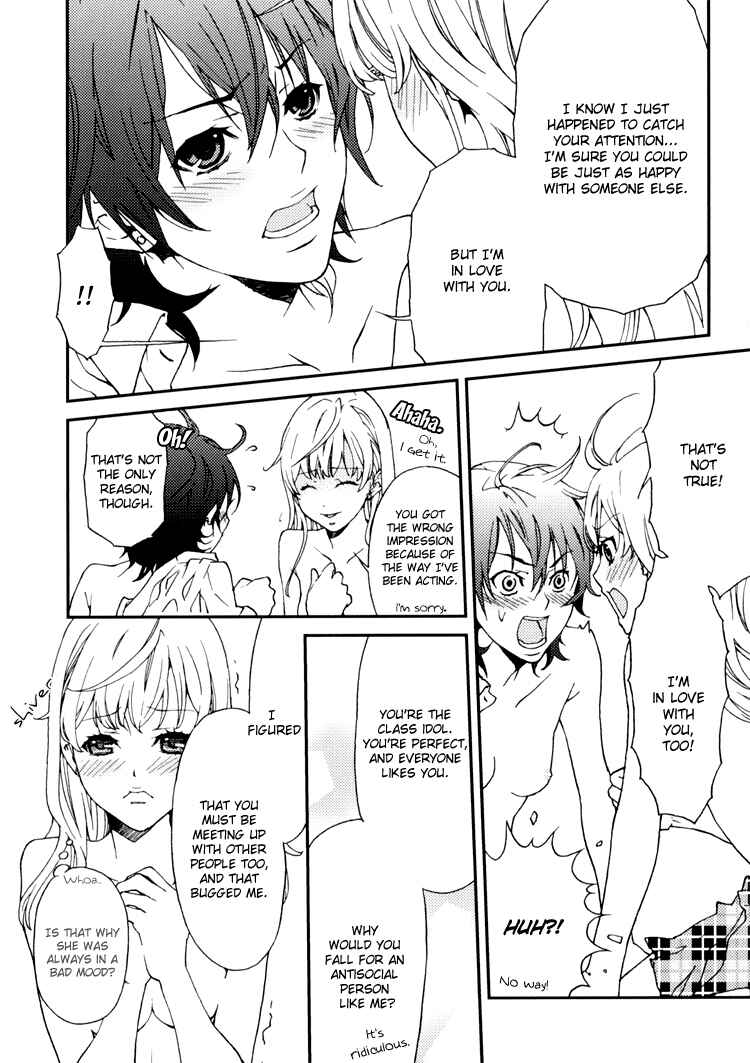 Page 13 Chapter 2 Yuri Hime Wildrose