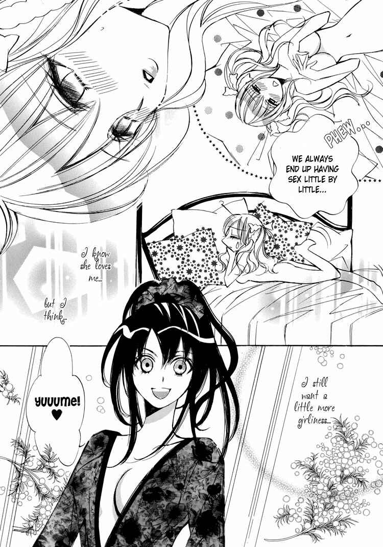 Page 16 Chapter 4 Yuri Hime Wildrose