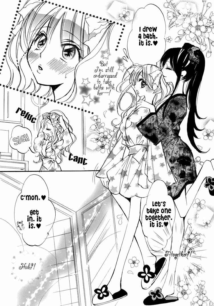Page 17 Chapter 4 Yuri Hime Wildrose