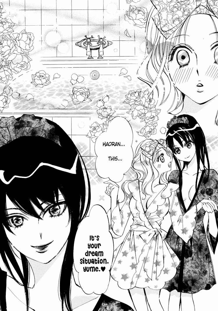 Page 18 Chapter 4 Yuri Hime Wildrose