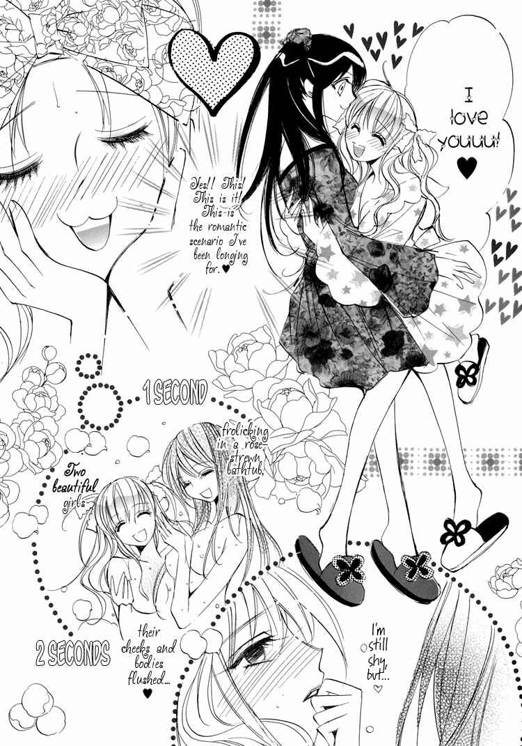 Page 19 Chapter 4 Yuri Hime Wildrose