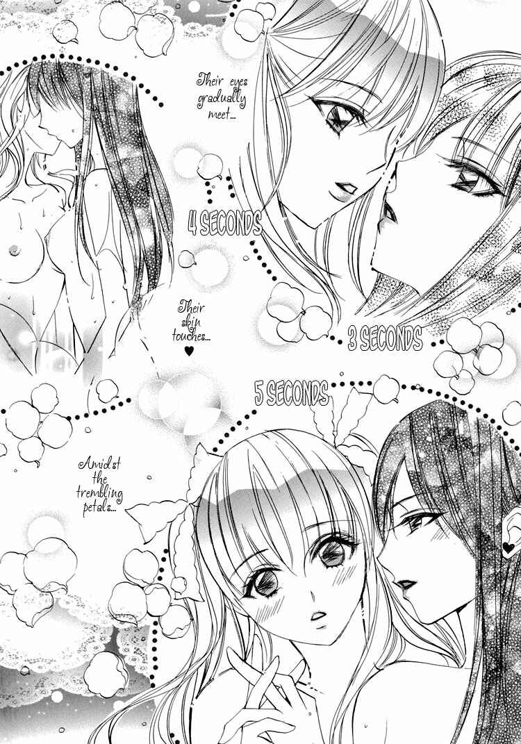 Page 20 Chapter 4 Yuri Hime Wildrose