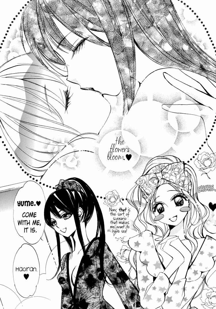 Page 21 Chapter 4 Yuri Hime Wildrose