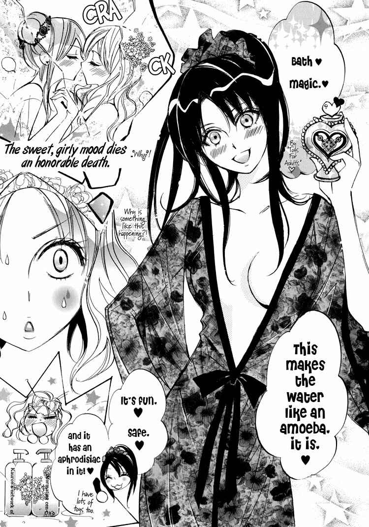 Page 23 Chapter 4 Yuri Hime Wildrose