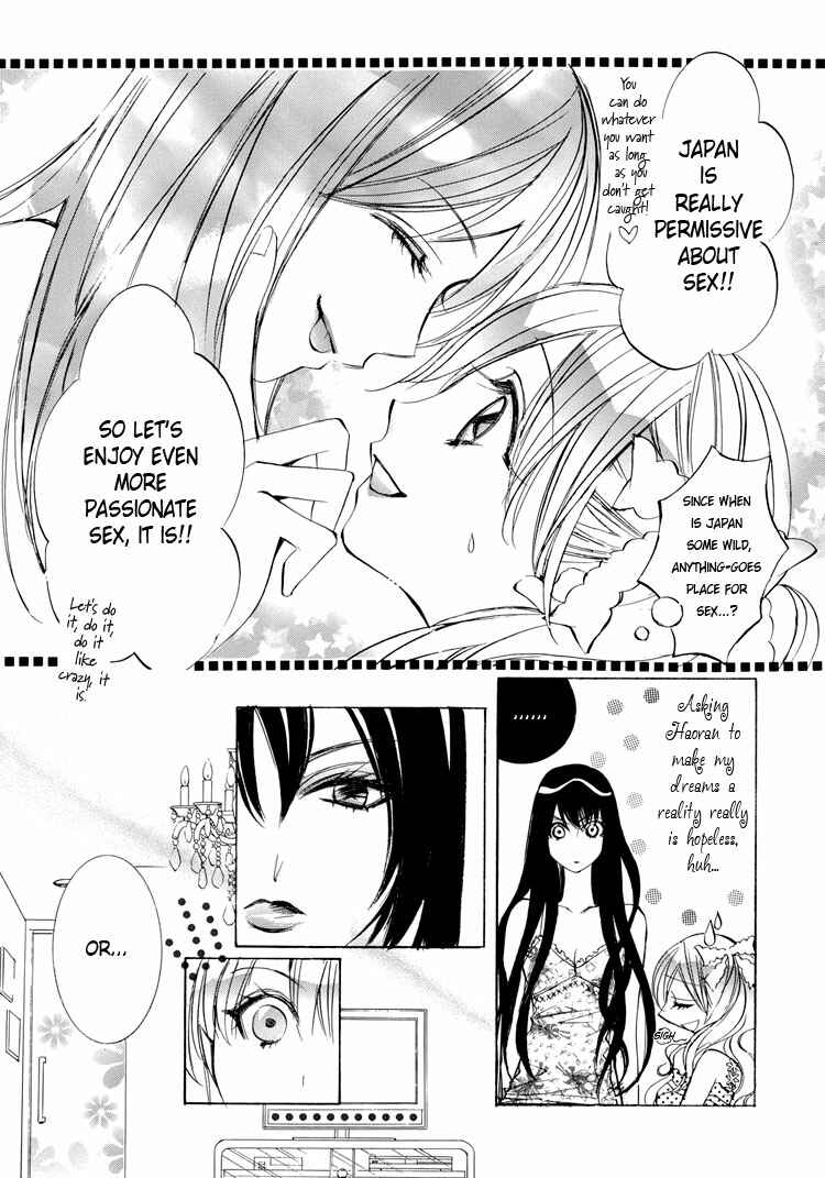 Page 7 Chapter 4 Yuri Hime Wildrose