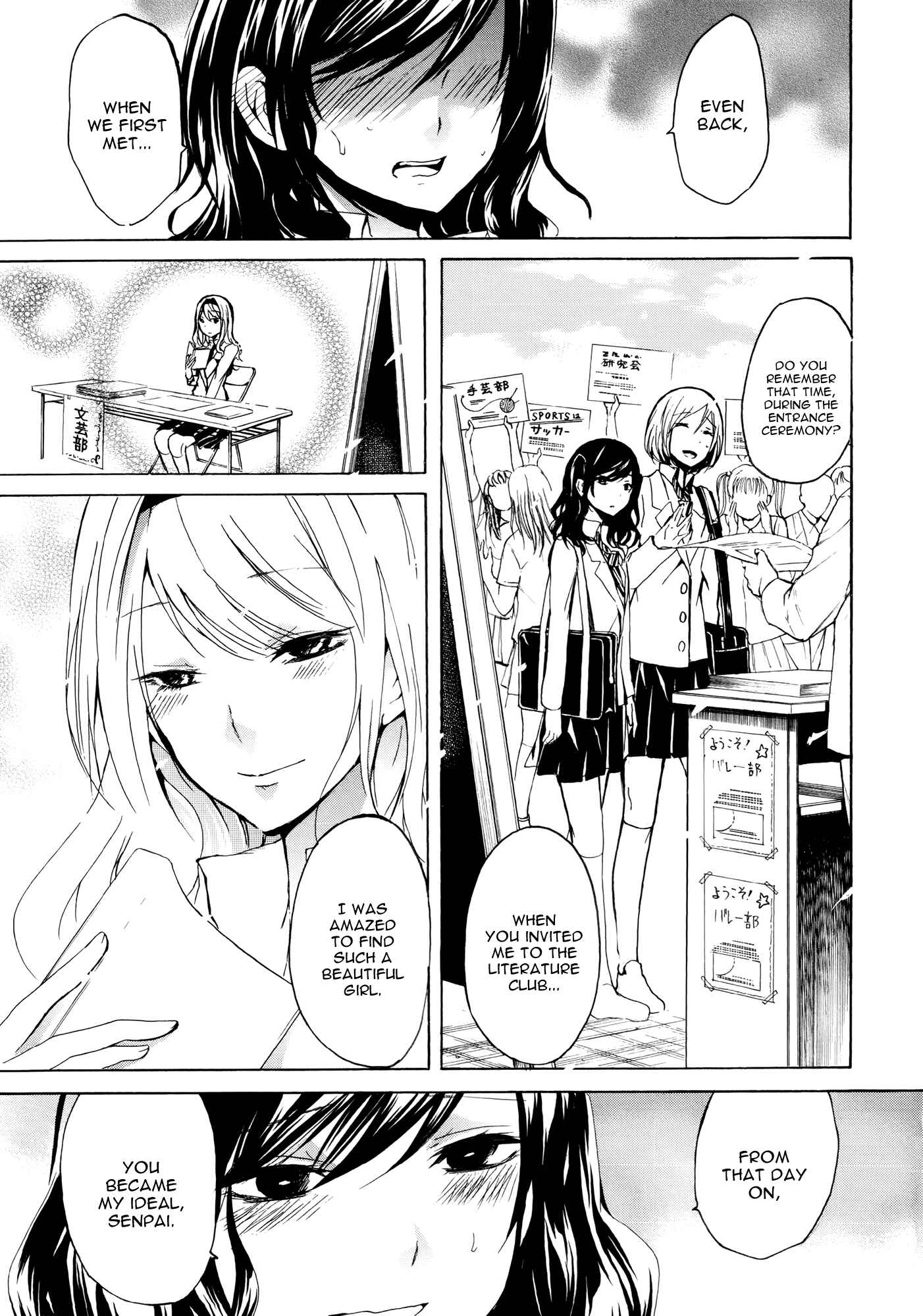 Page 21 Chapter 3 Yuri Hime Wildrose