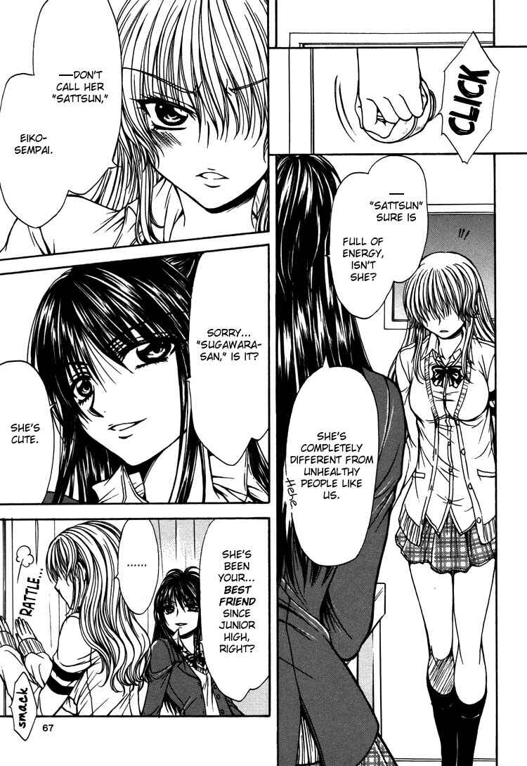 Page 11 Chapter 5 Yuri Hime Wildrose