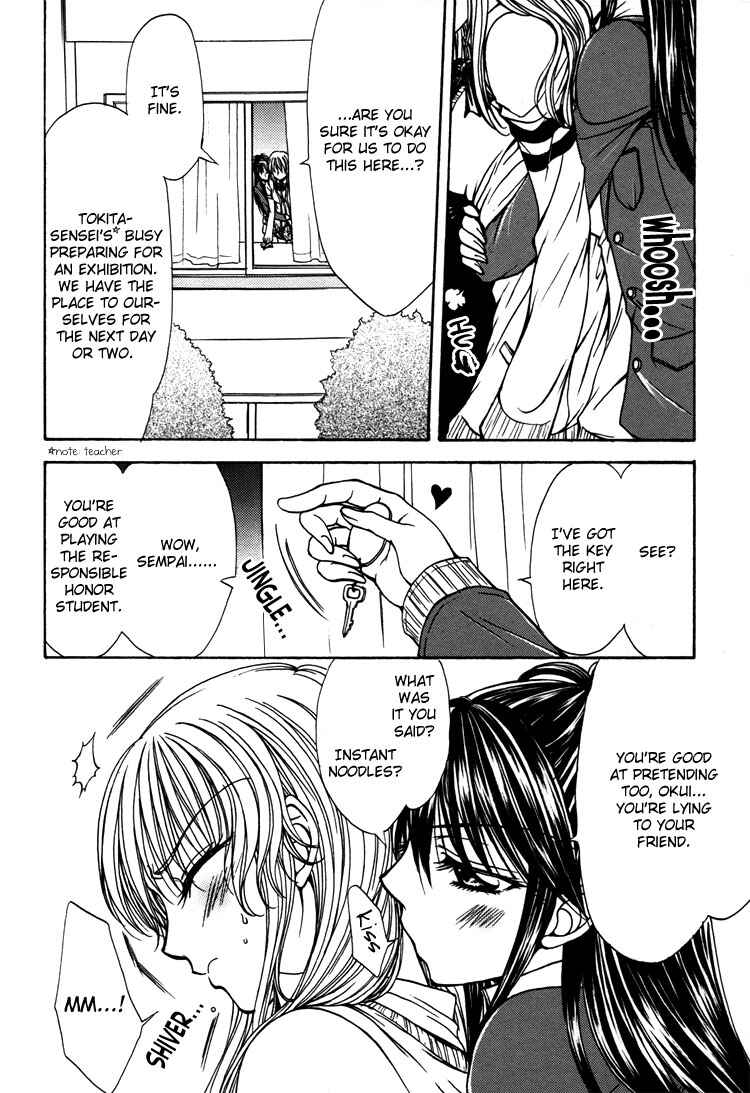 Page 12 Chapter 5 Yuri Hime Wildrose
