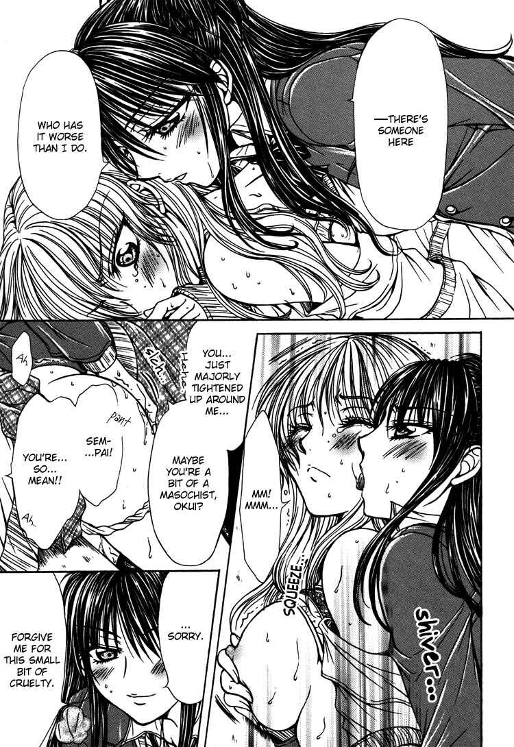 Page 19 Chapter 5 Yuri Hime Wildrose