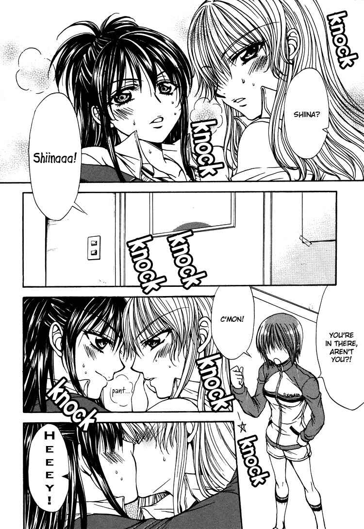 Page 2 Chapter 5 Yuri Hime Wildrose