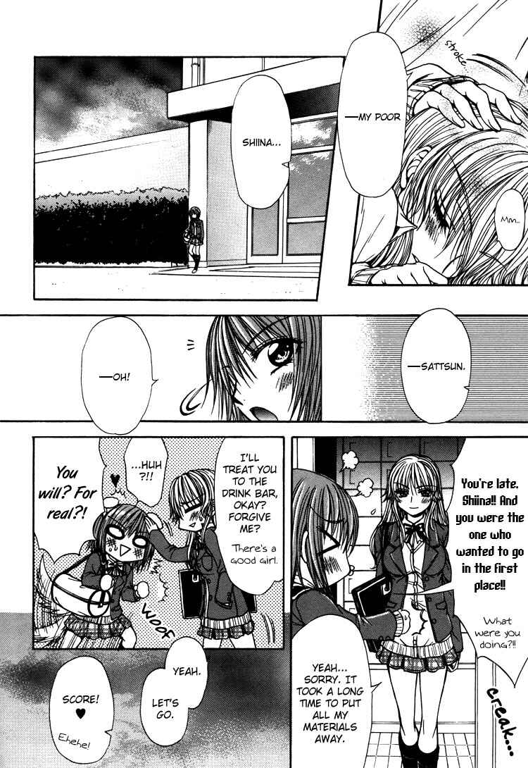 Page 22 Chapter 5 Yuri Hime Wildrose