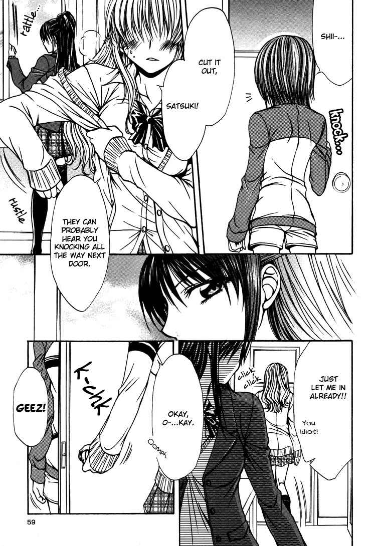 Page 3 Chapter 5 Yuri Hime Wildrose