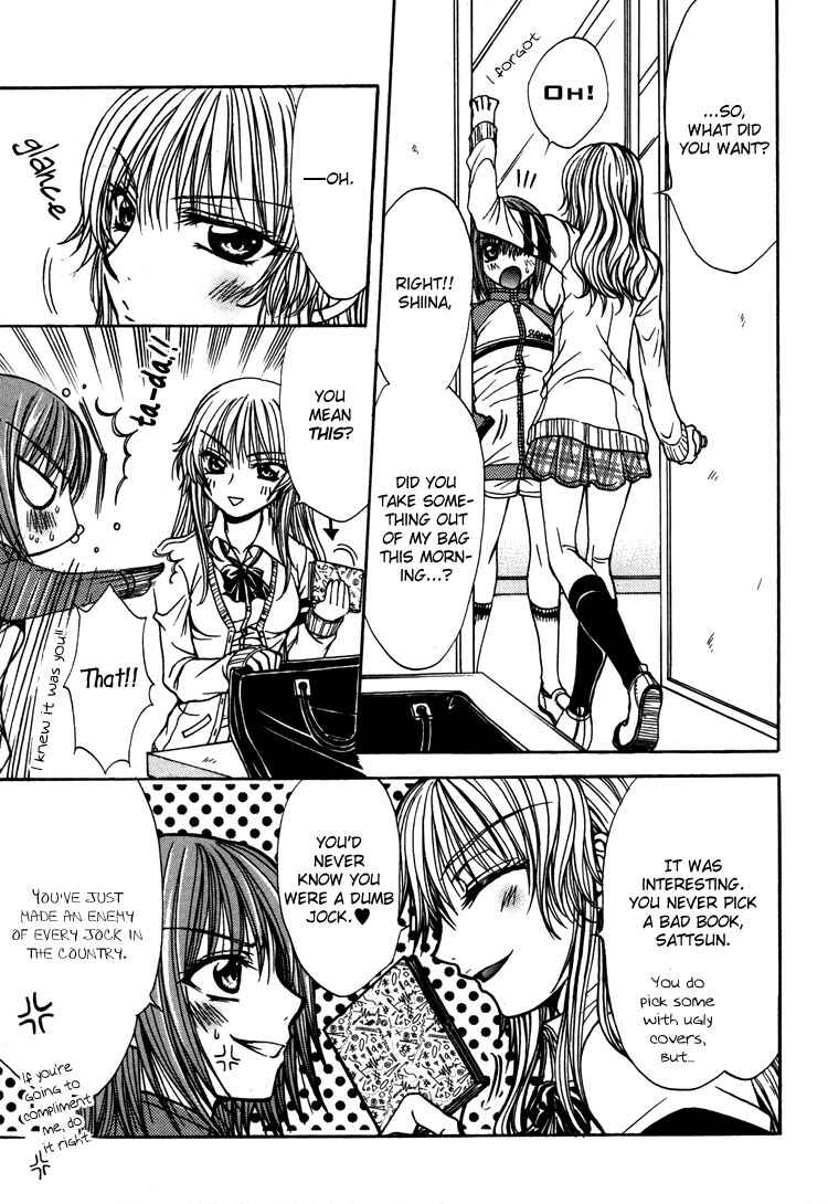 Page 5 Chapter 5 Yuri Hime Wildrose