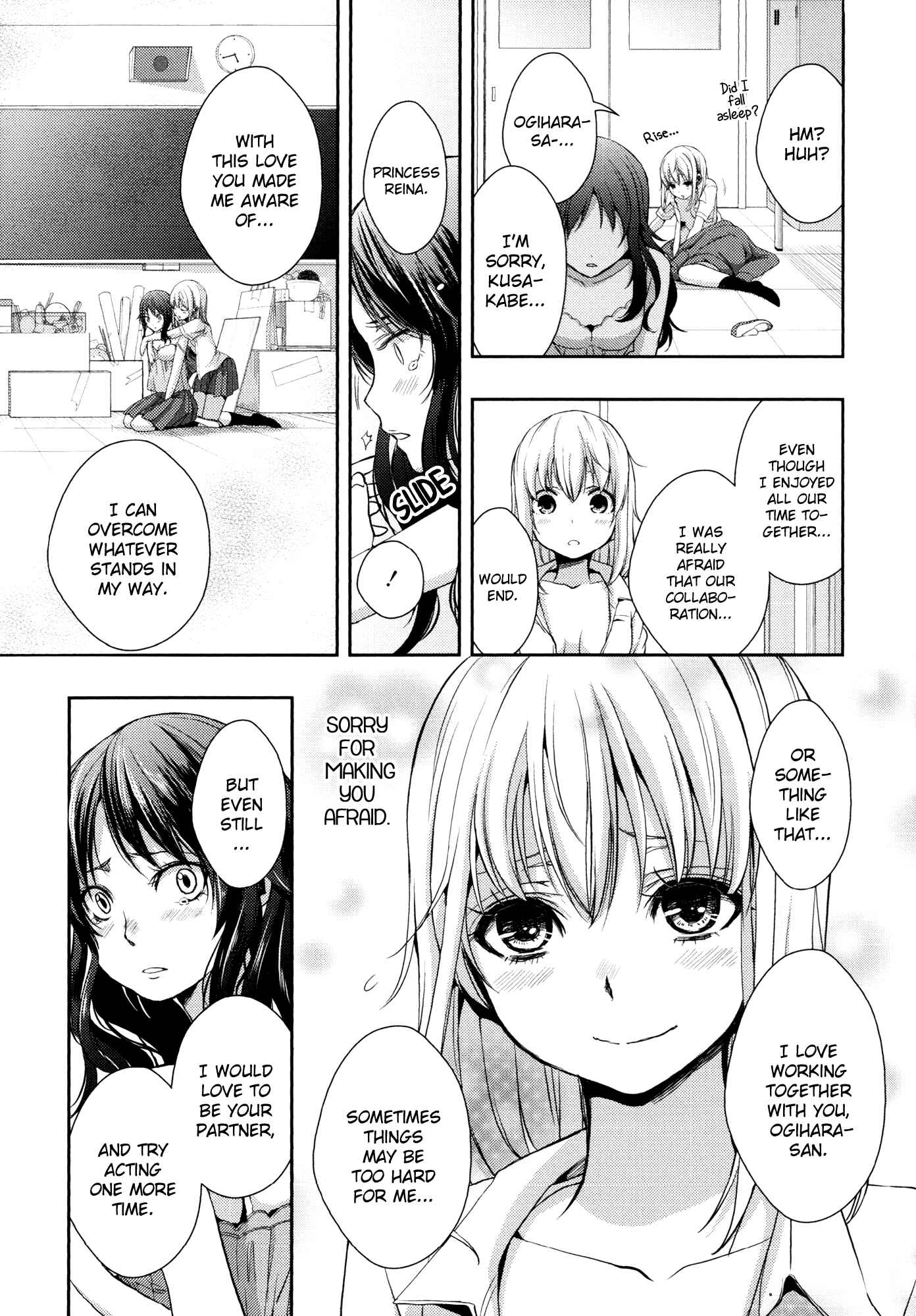 Page 11 Chapter 1 Yuri Hime Wildrose