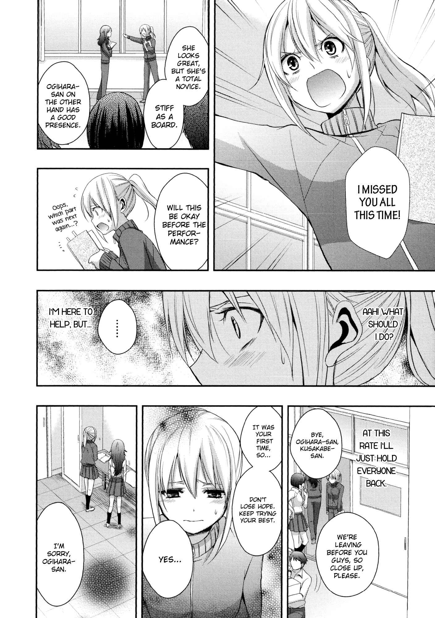 Page 6 Chapter 1 Yuri Hime Wildrose