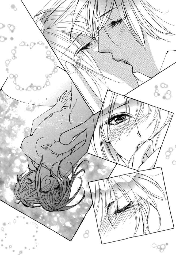 Page 14 Chapter 6 Yuri Hime Wildrose