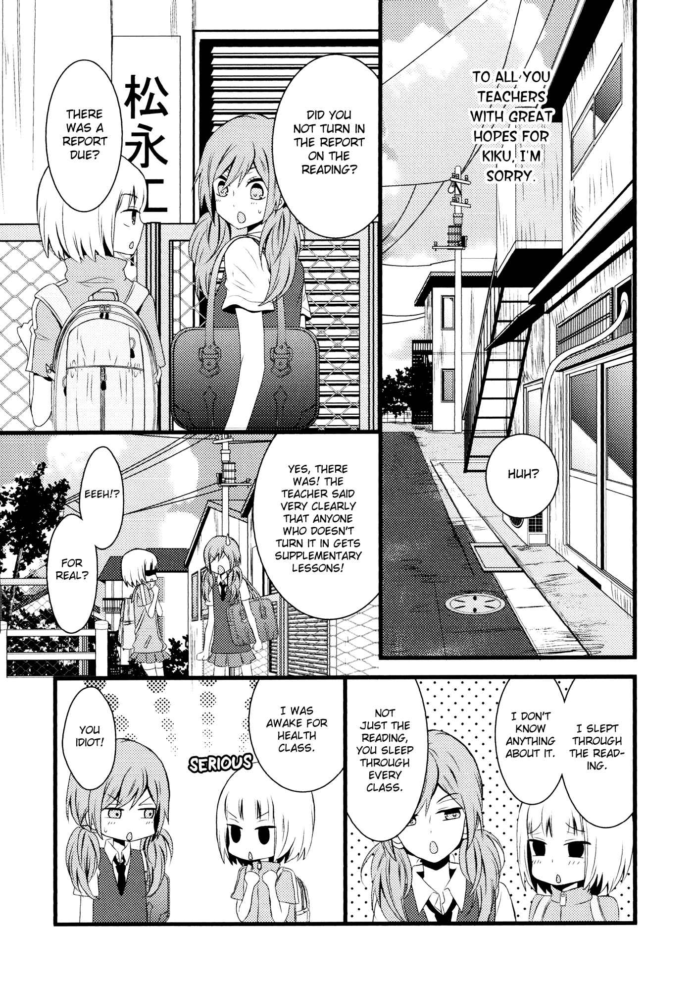 Page 7 Chapter 8 Yuri Hime Wildrose