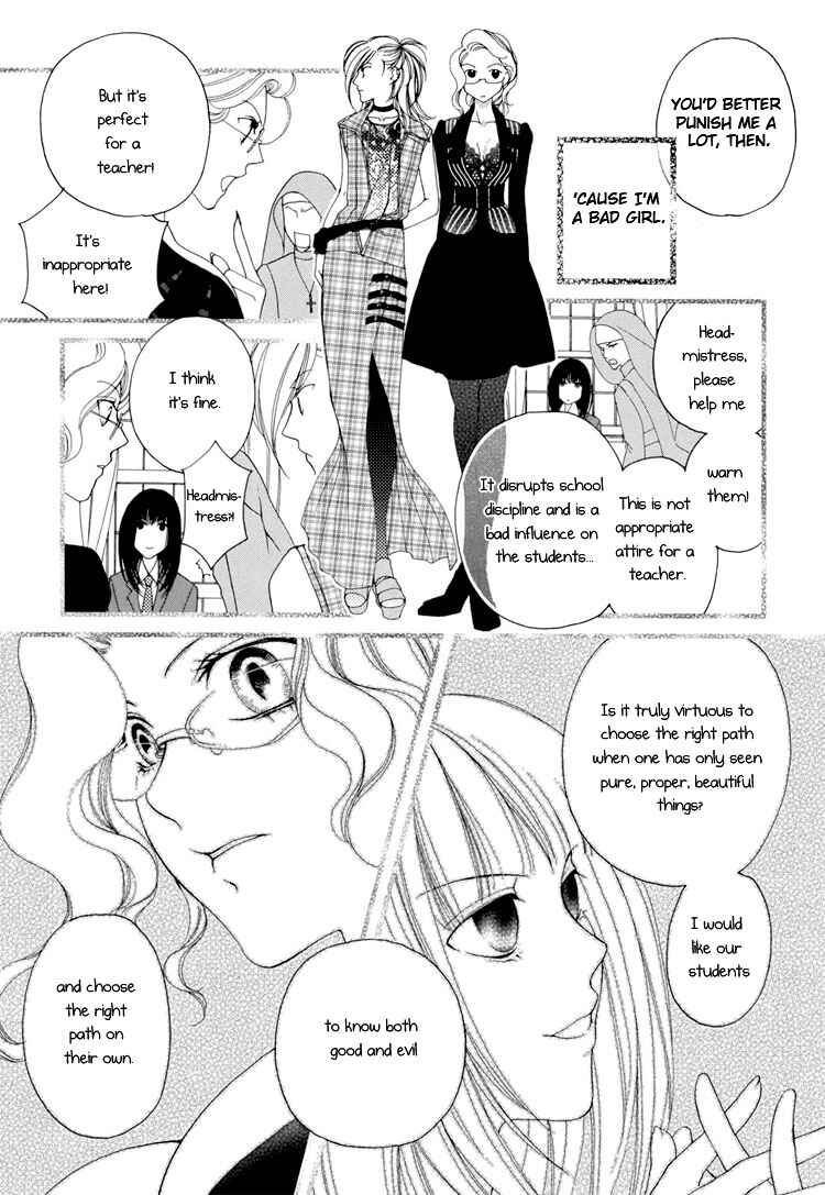 Page 13 Chapter 7 Yuri Hime Wildrose