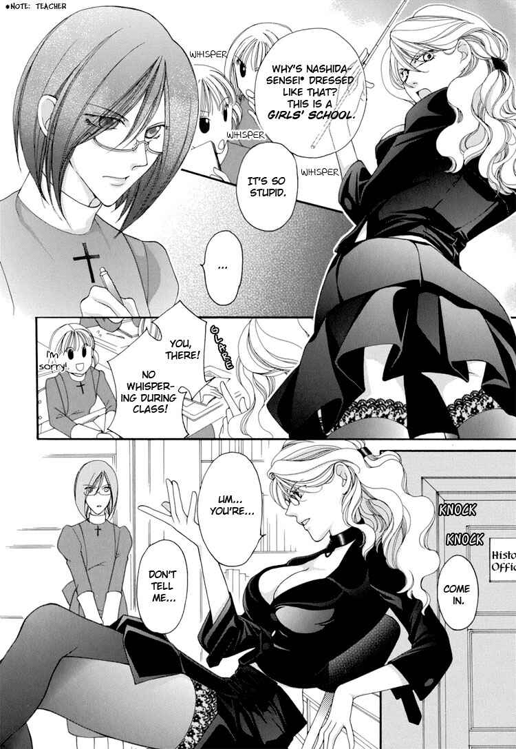 Page 2 Chapter 7 Yuri Hime Wildrose