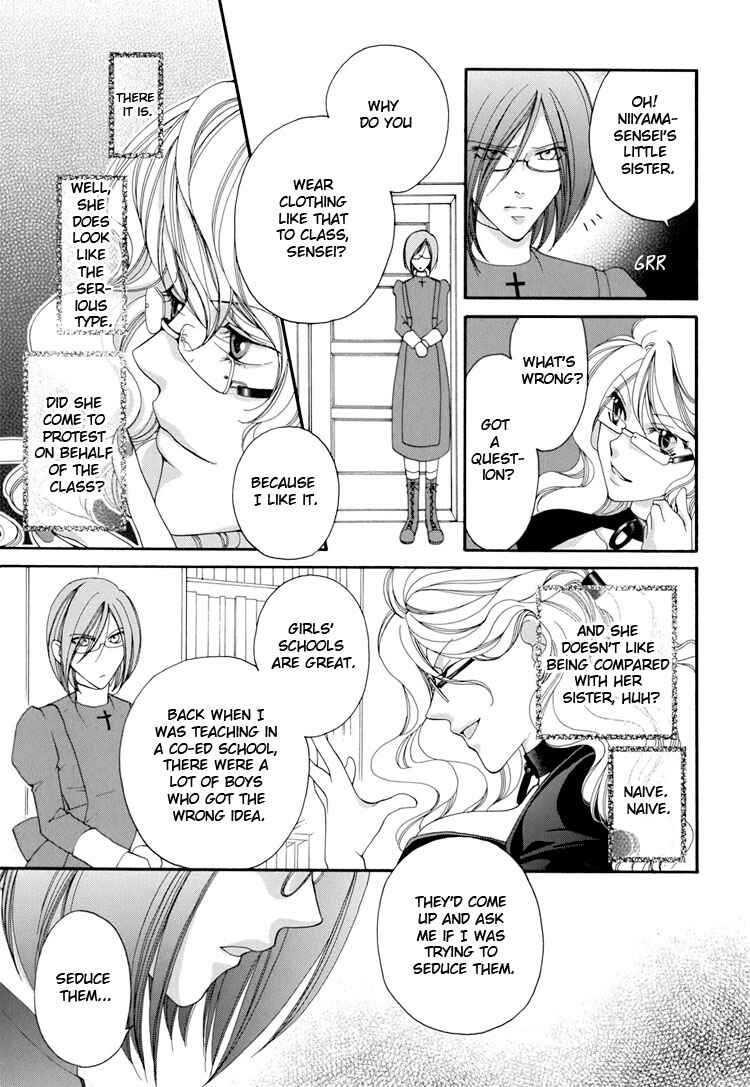 Page 3 Chapter 7 Yuri Hime Wildrose