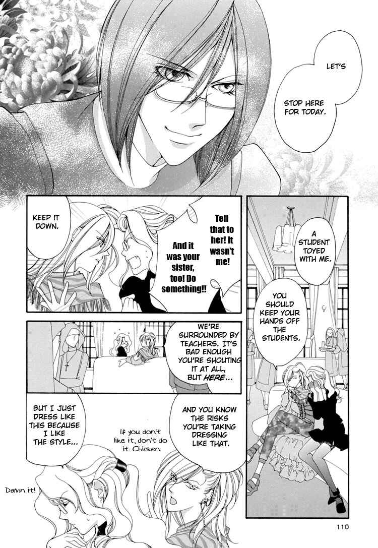 Page 6 Chapter 7 Yuri Hime Wildrose
