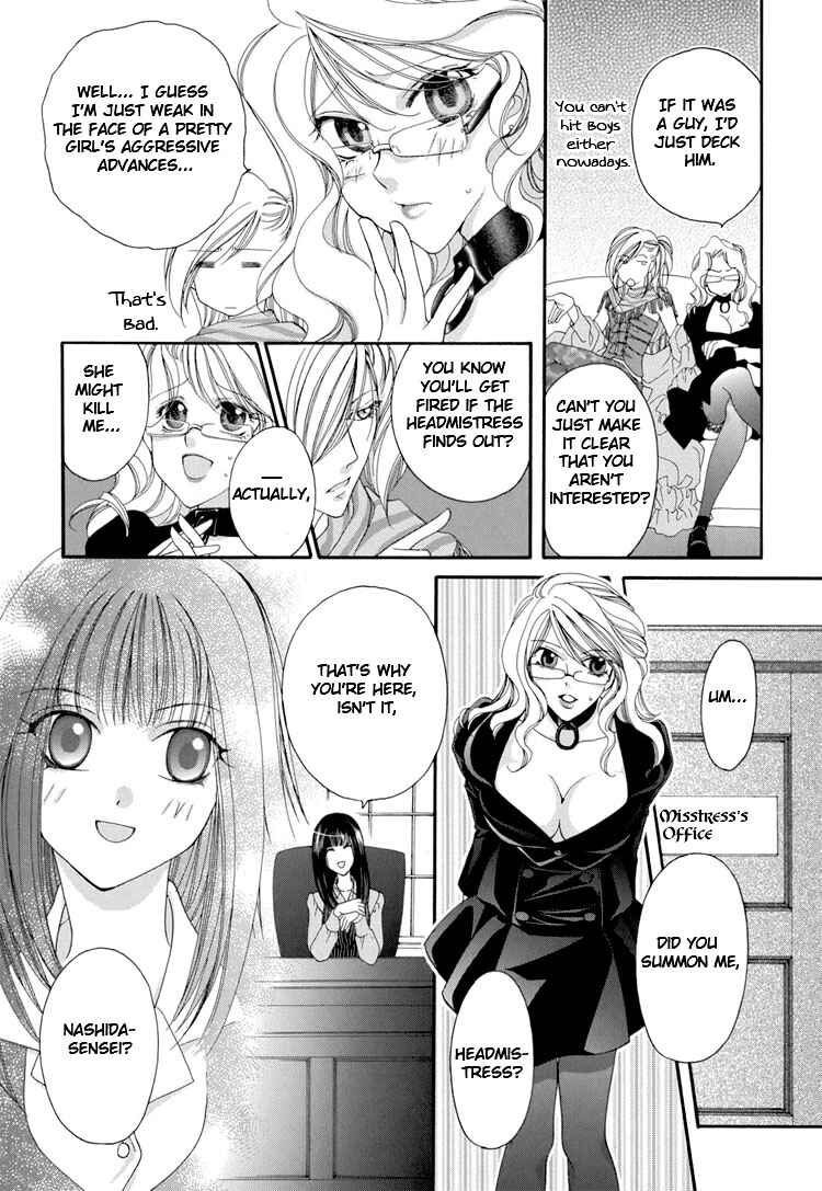 Page 7 Chapter 7 Yuri Hime Wildrose
