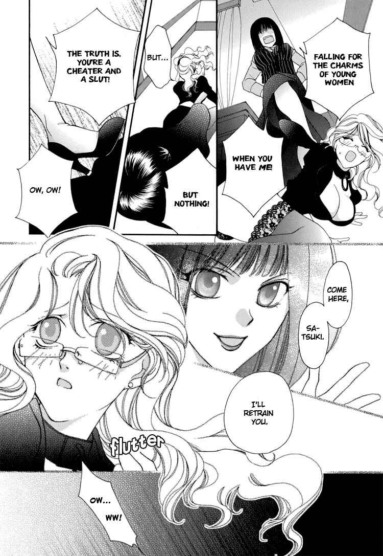 Page 9 Chapter 7 Yuri Hime Wildrose
