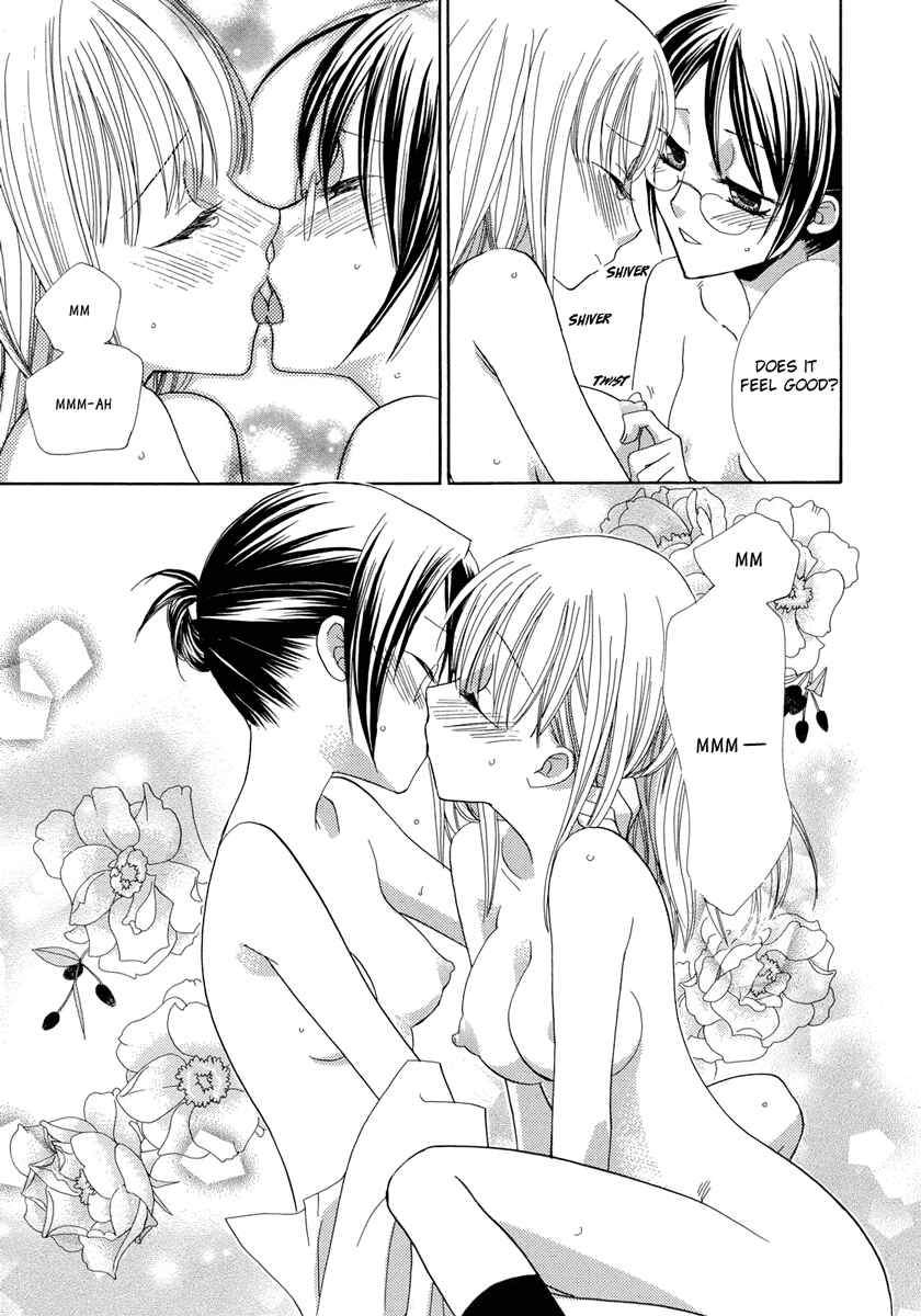 Page 16 Chapter 3 Yuri Hime Wildrose