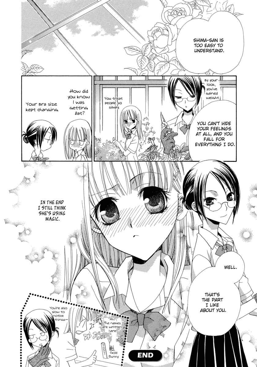Page 17 Chapter 3 Yuri Hime Wildrose