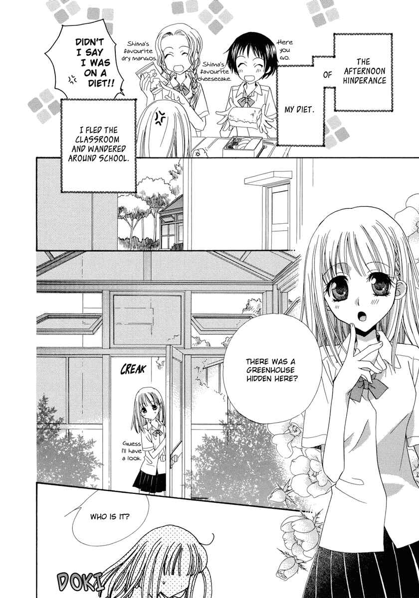 Page 3 Chapter 3 Yuri Hime Wildrose