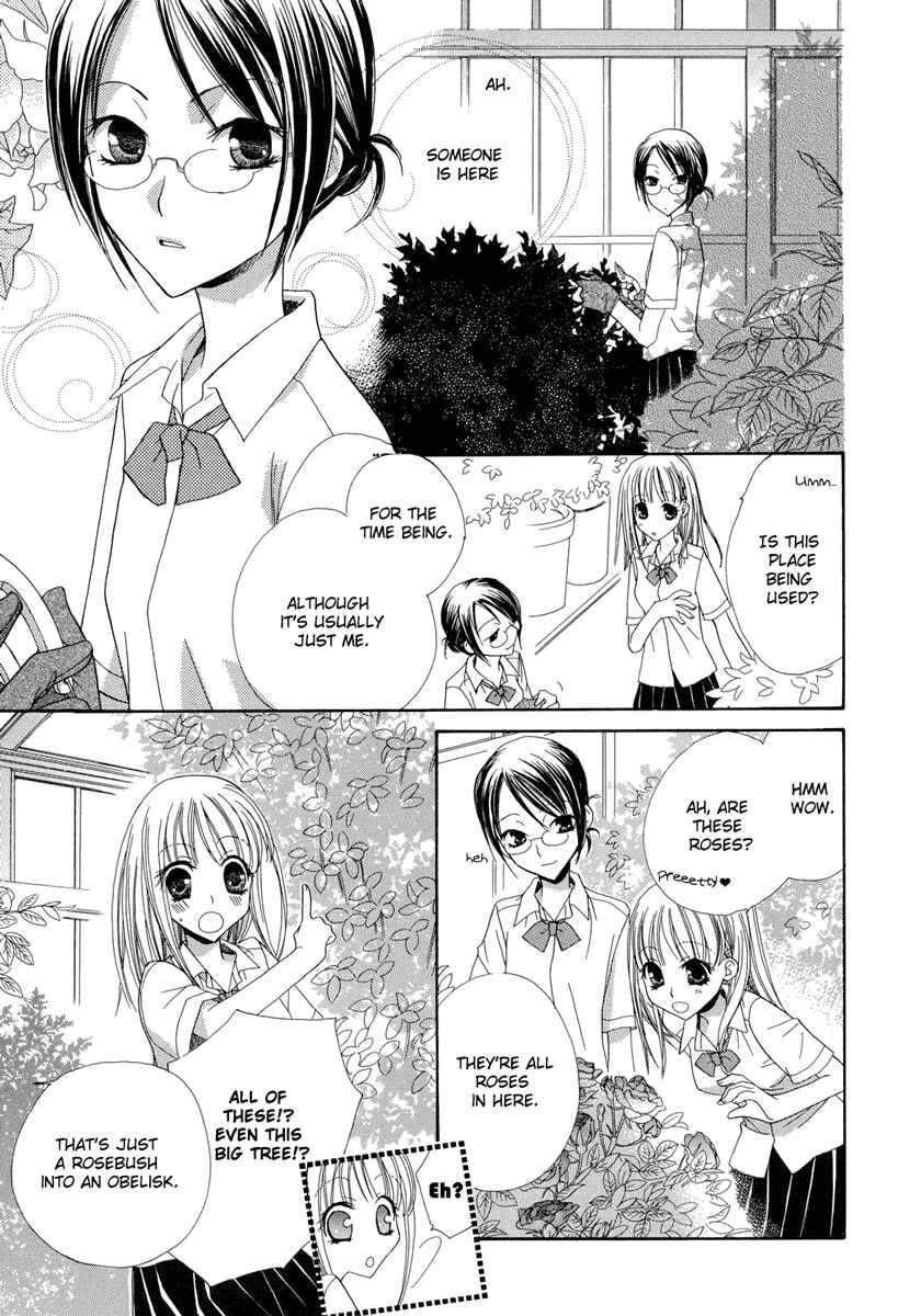 Page 4 Chapter 3 Yuri Hime Wildrose