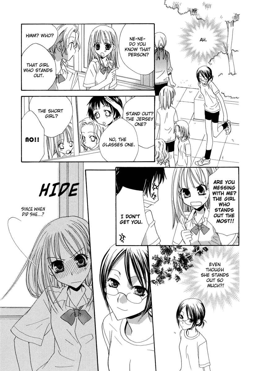 Page 8 Chapter 3 Yuri Hime Wildrose