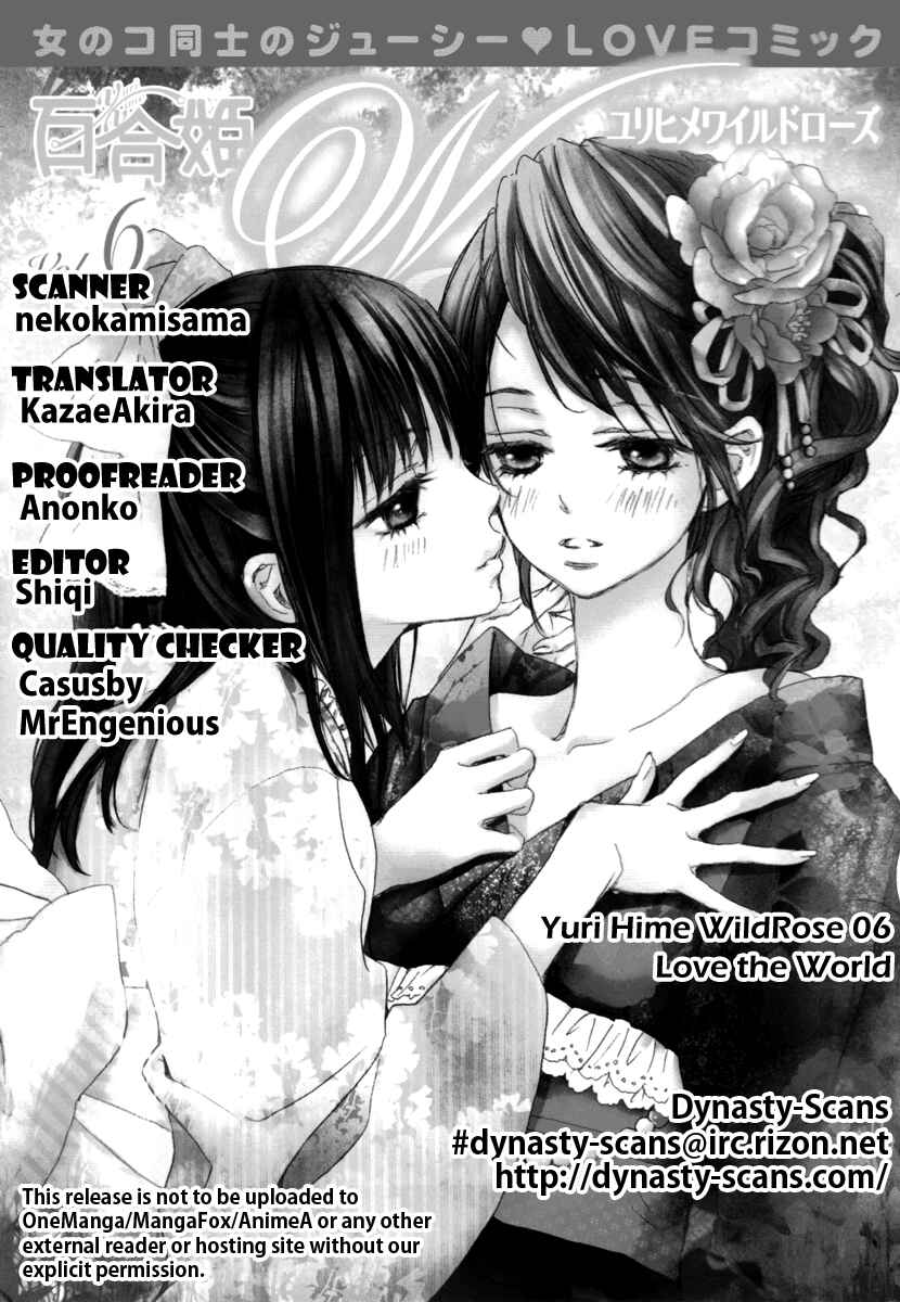 Page 17 Chapter 2 Yuri Hime Wildrose