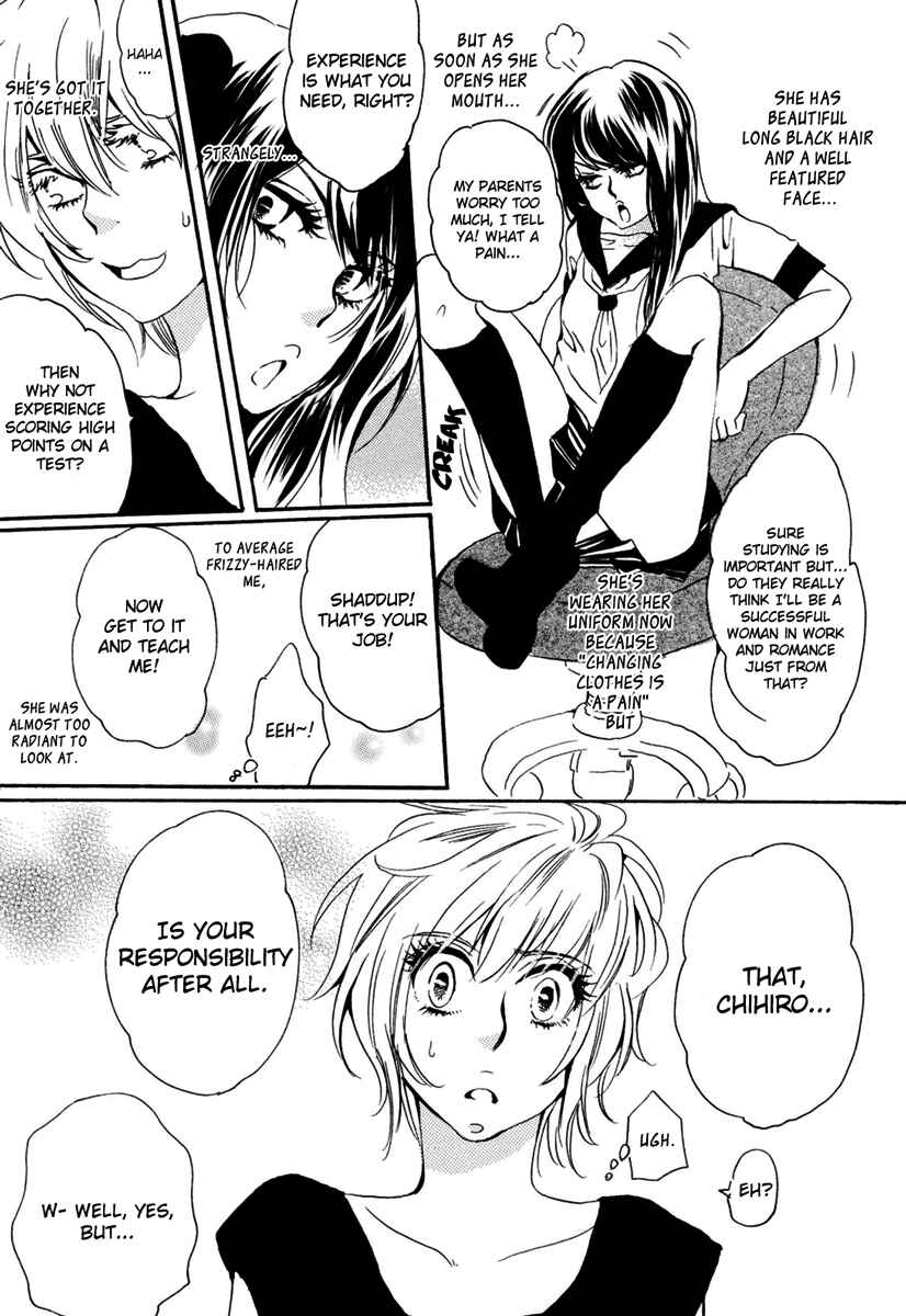 Page 4 Chapter 2 Yuri Hime Wildrose