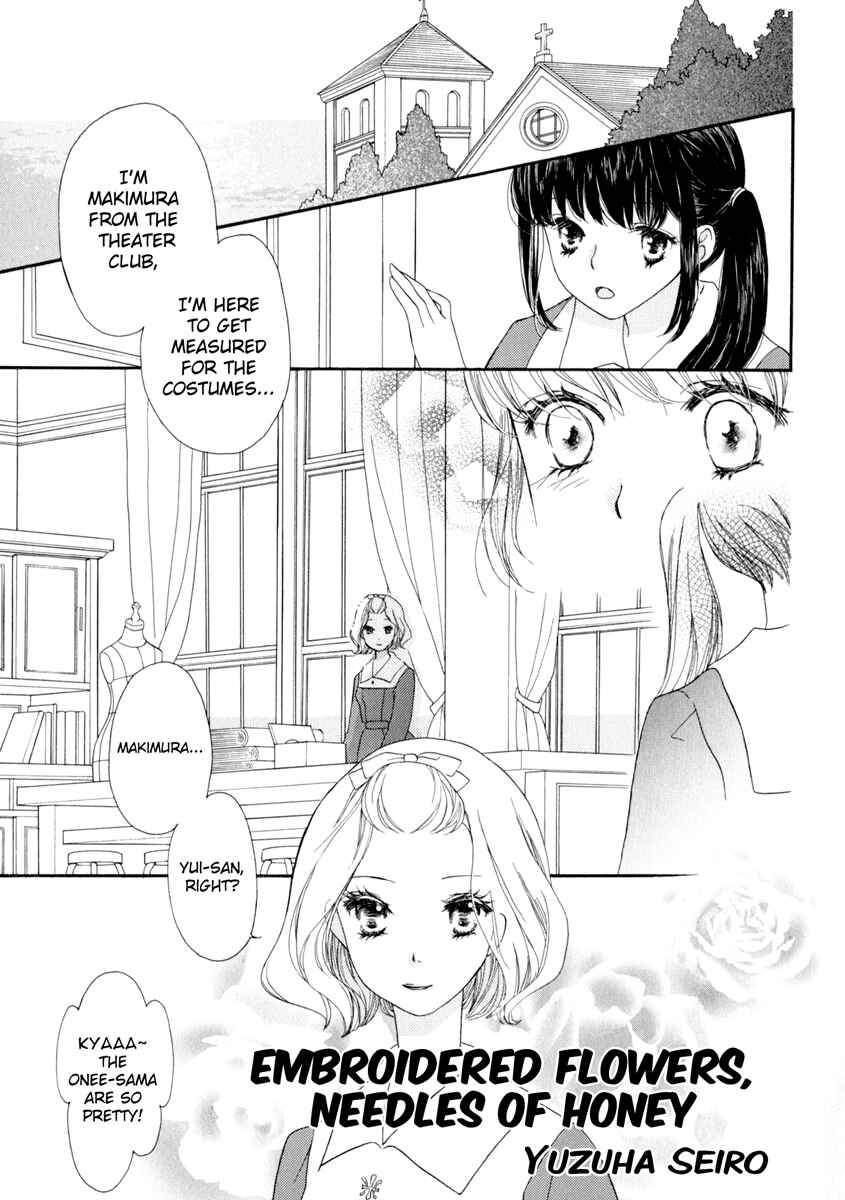 Page 2 Chapter 8 Yuri Hime Wildrose