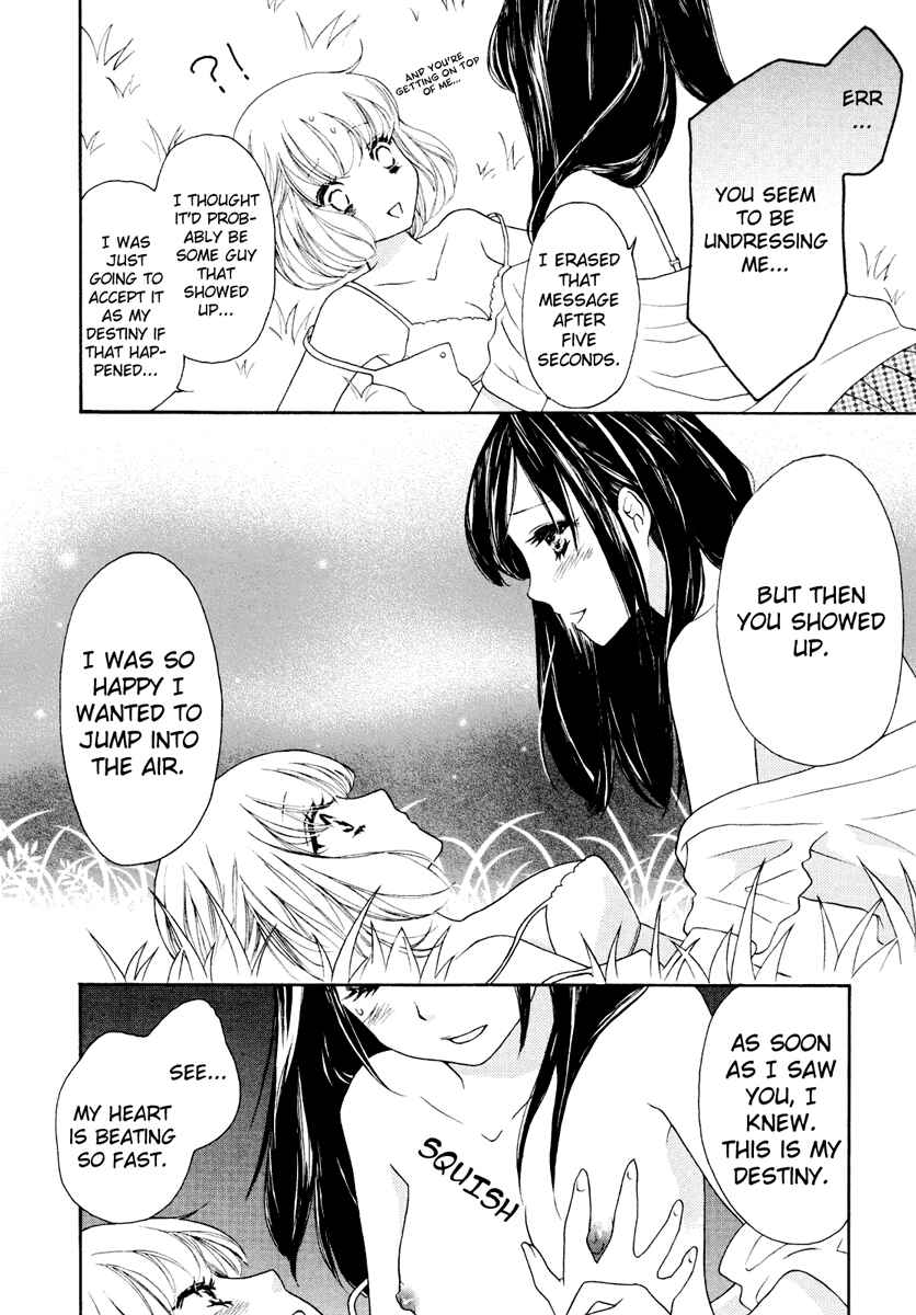 Page 5 Chapter 10 Yuri Hime Wildrose