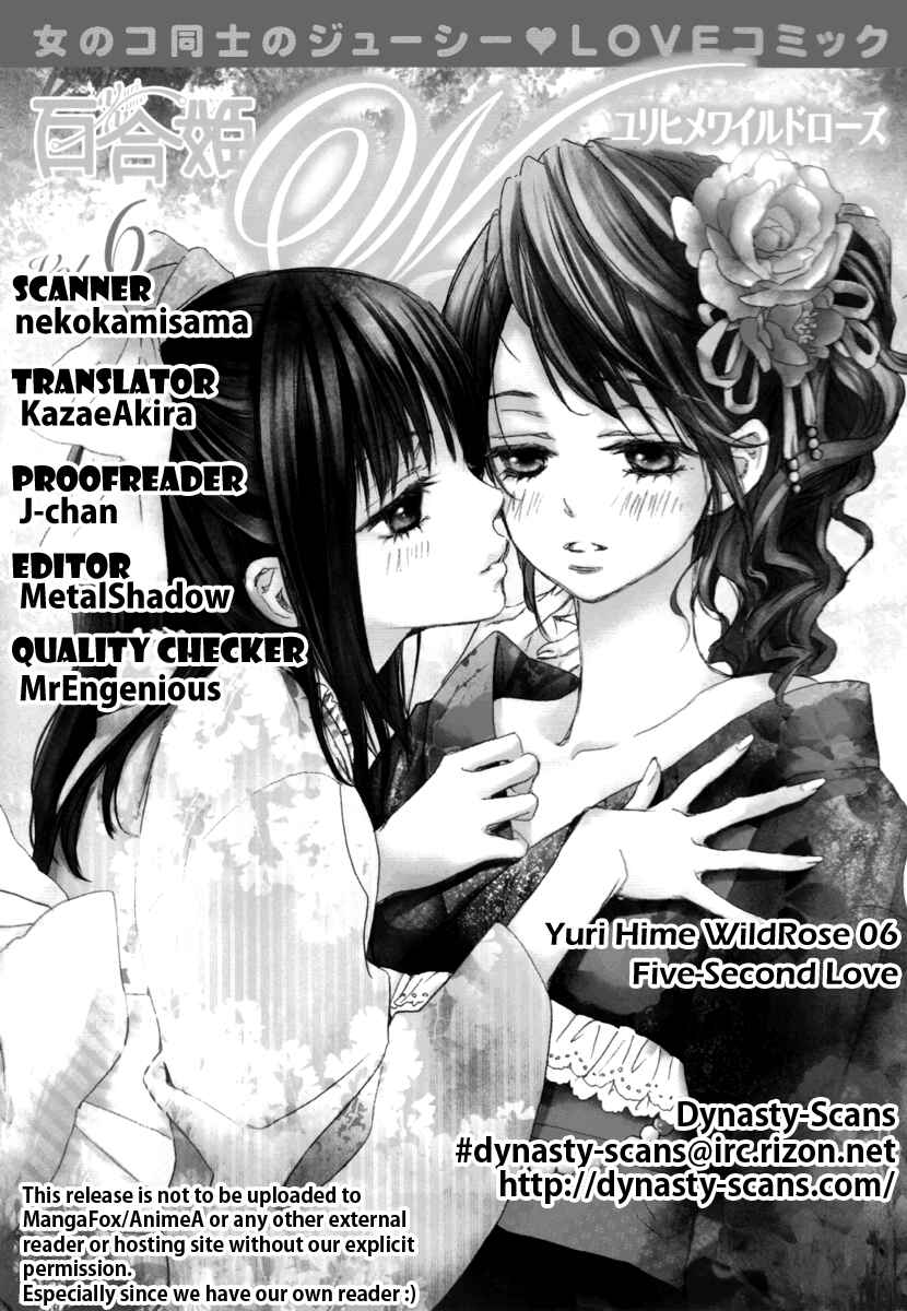Page 9 Chapter 10 Yuri Hime Wildrose