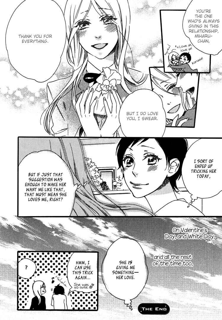 Page 14 Chapter 1 Yuri Hime Wildrose