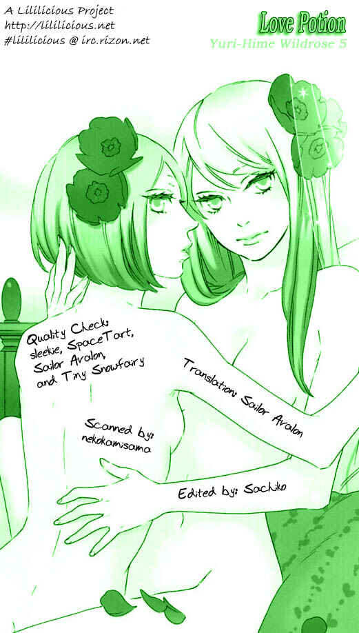Page 15 Chapter 1 Yuri Hime Wildrose