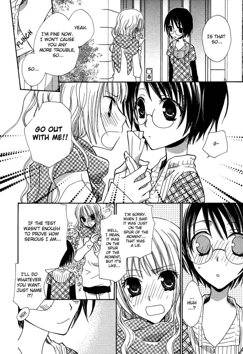 Page 14 Chapter 2 Yuri Hime Wildrose