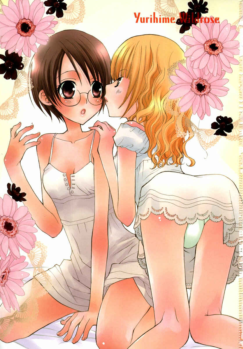 Page 2 Chapter 2 Yuri Hime Wildrose