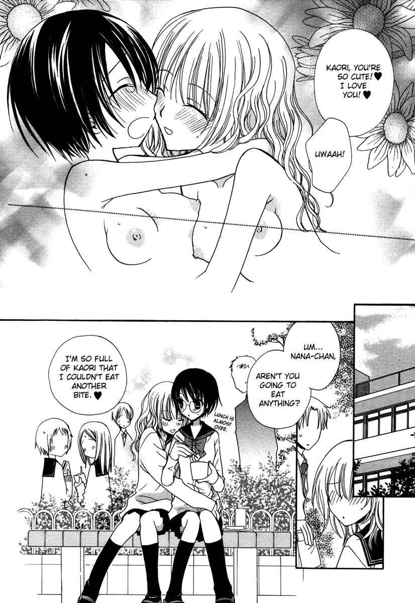 Page 22 Chapter 2 Yuri Hime Wildrose