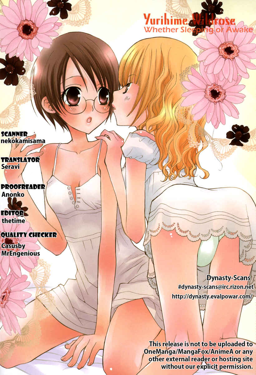 Page 23 Chapter 2 Yuri Hime Wildrose