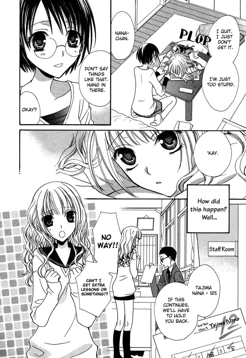 Page 4 Chapter 2 Yuri Hime Wildrose