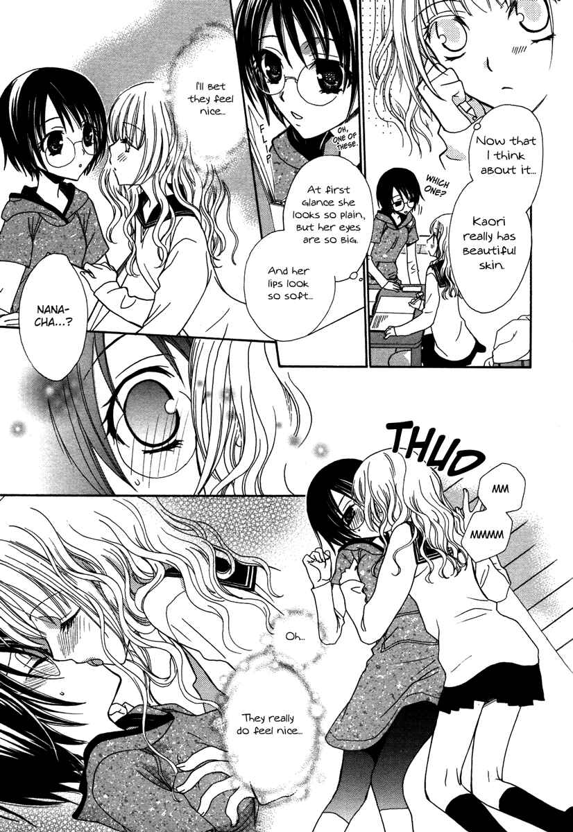 Page 7 Chapter 2 Yuri Hime Wildrose