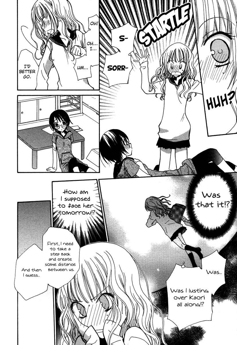 Page 8 Chapter 2 Yuri Hime Wildrose