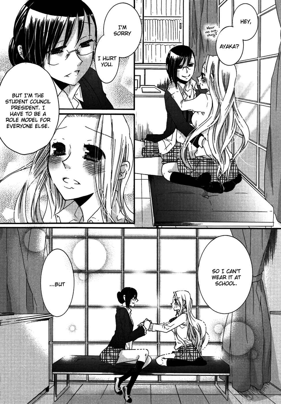 Page 8 Chapter 9 Yuri Hime Wildrose