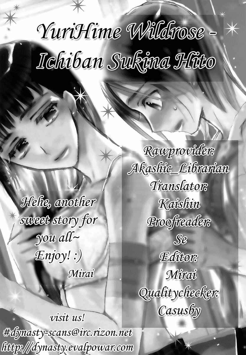 Page 14 Chapter 7 Yuri Hime Wildrose